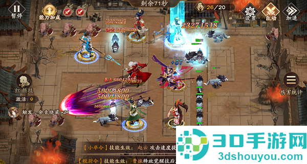 塔防召唤师0.1折版本
