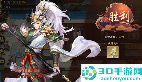 塔防召唤师0.1折版本