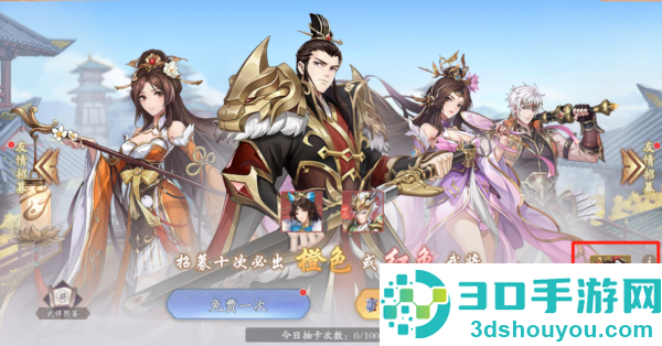 塔防召唤师0.1折版本