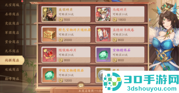 塔防召唤师0.1折版本