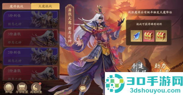 塔防召唤师0.1折版本