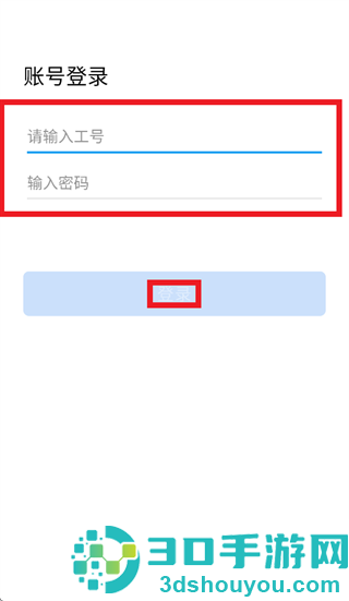 爱茅台app下载官方最新版