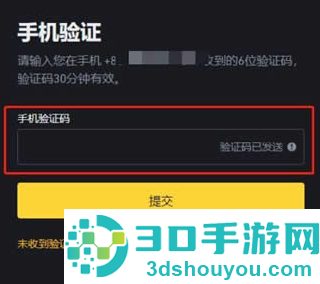 数字货币交易app手机版