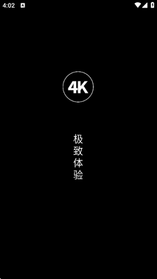 山楂影视app官方版
