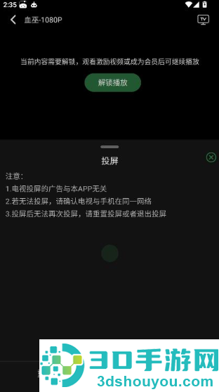 再现影视app官方最新版本