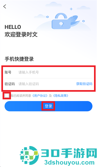 少年环球视野app