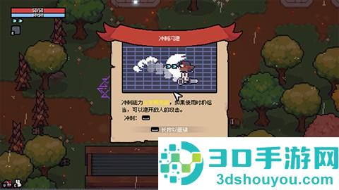 赛菲莉娅游戏