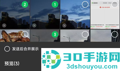 微信8.0.74安卓版