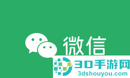 微信8.0.74安卓版