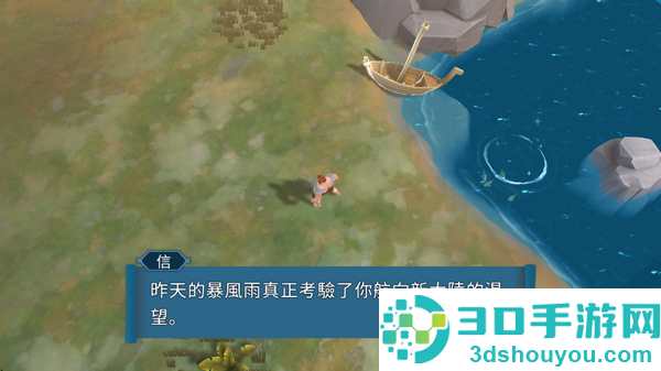 文兰故事最新版(Vikings)