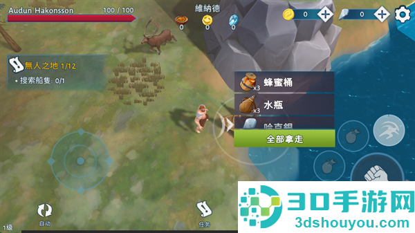 文兰故事最新版(Vikings)