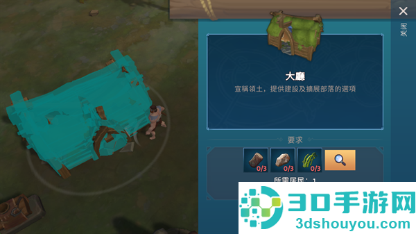 文兰故事最新版(Vikings)
