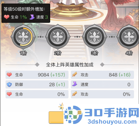 三千幻世免费版