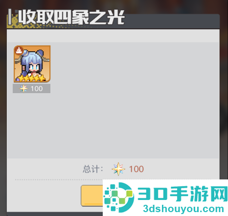 三千幻世免费版
