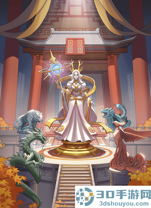三千幻世免费版
