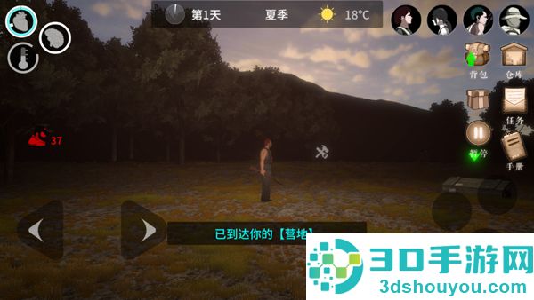 地表法则先遣者内置mod菜单