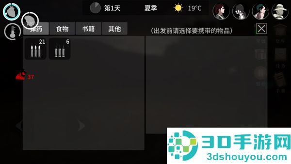 地表法则先遣者内置mod菜单