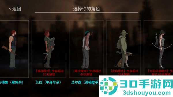 地表法则先遣者内置mod菜单