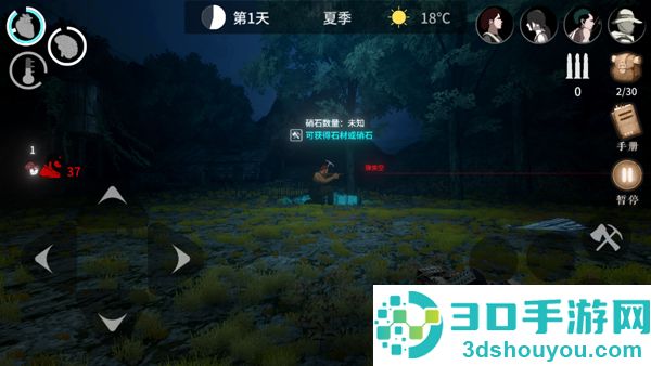 地表法则先遣者内置mod菜单