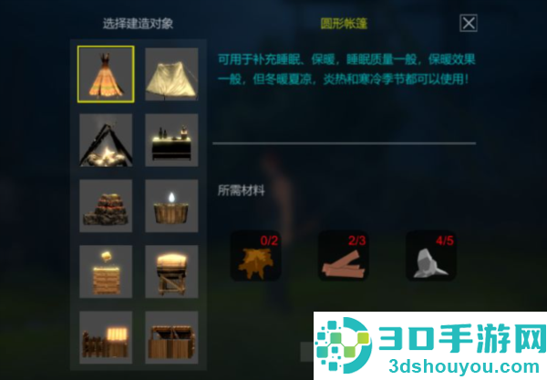 地表法则先遣者内置mod菜单