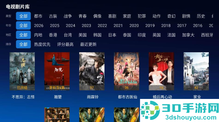 神秘人TV影视APP下载安装
