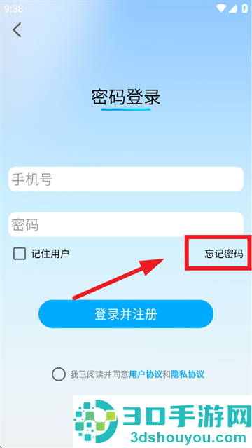 壹酷出行app官方下载