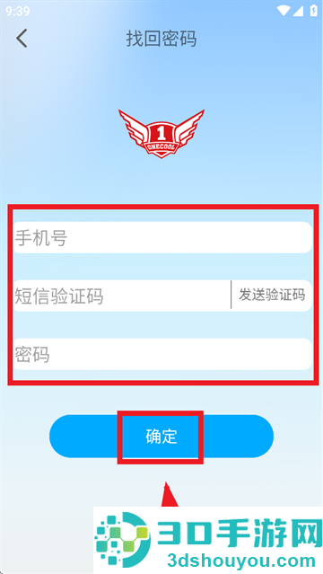 壹酷出行app官方下载