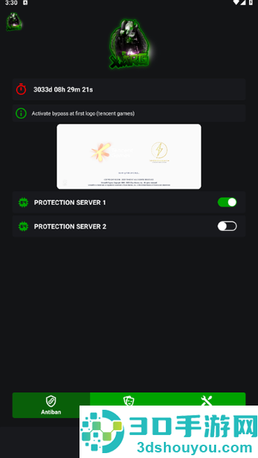 绿AR增强版9.0app下载