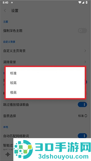 TuneFreeNext最新版本下载