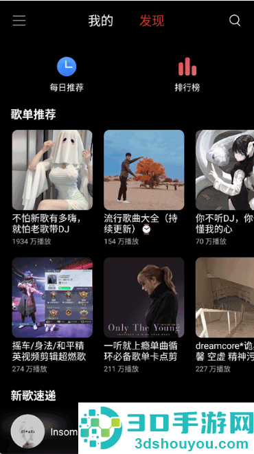 TuneFreeNext最新版本下载
