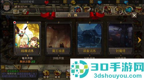 超级地城之光下载