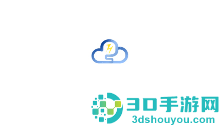 东信安全云app官方下载