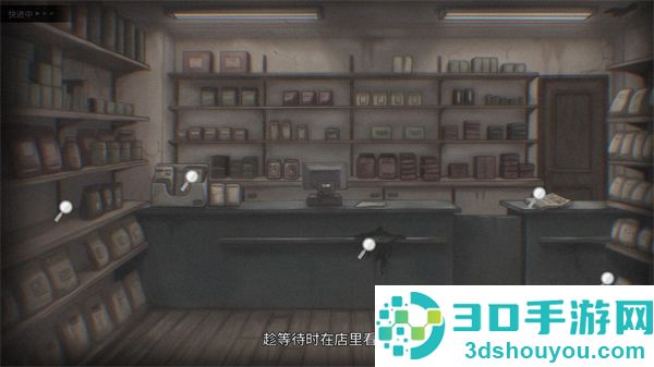 灵醒之森黑雨之下安卓版(Awakewood DEMO)