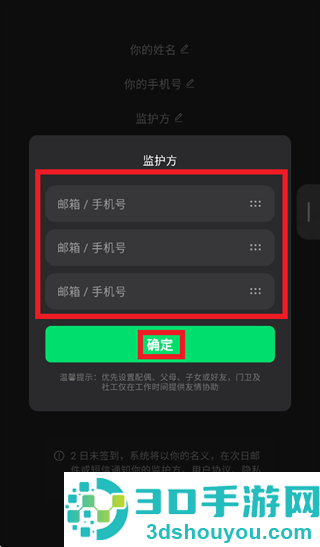 在么在么APP下载