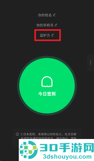 在么在么APP下载
