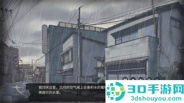 灵醒之森黑雨之下安卓版(Awakewood DEMO)