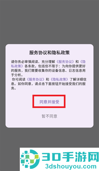 Ewklf app