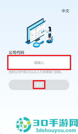 Ewklf app