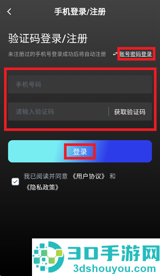 黄鹂智声app