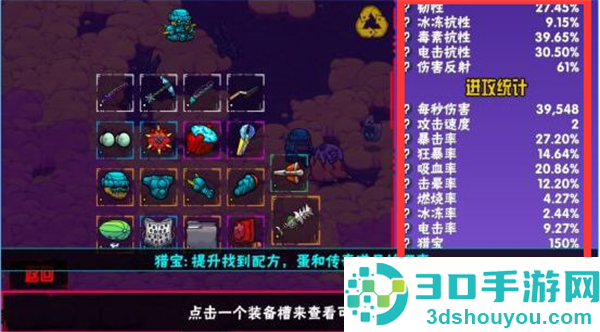 崩溃大陆官方正版下载(Crashlands)