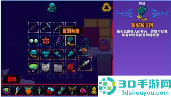 崩溃大陆官方正版下载(Crashlands)