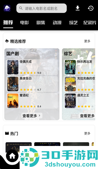 乐看app