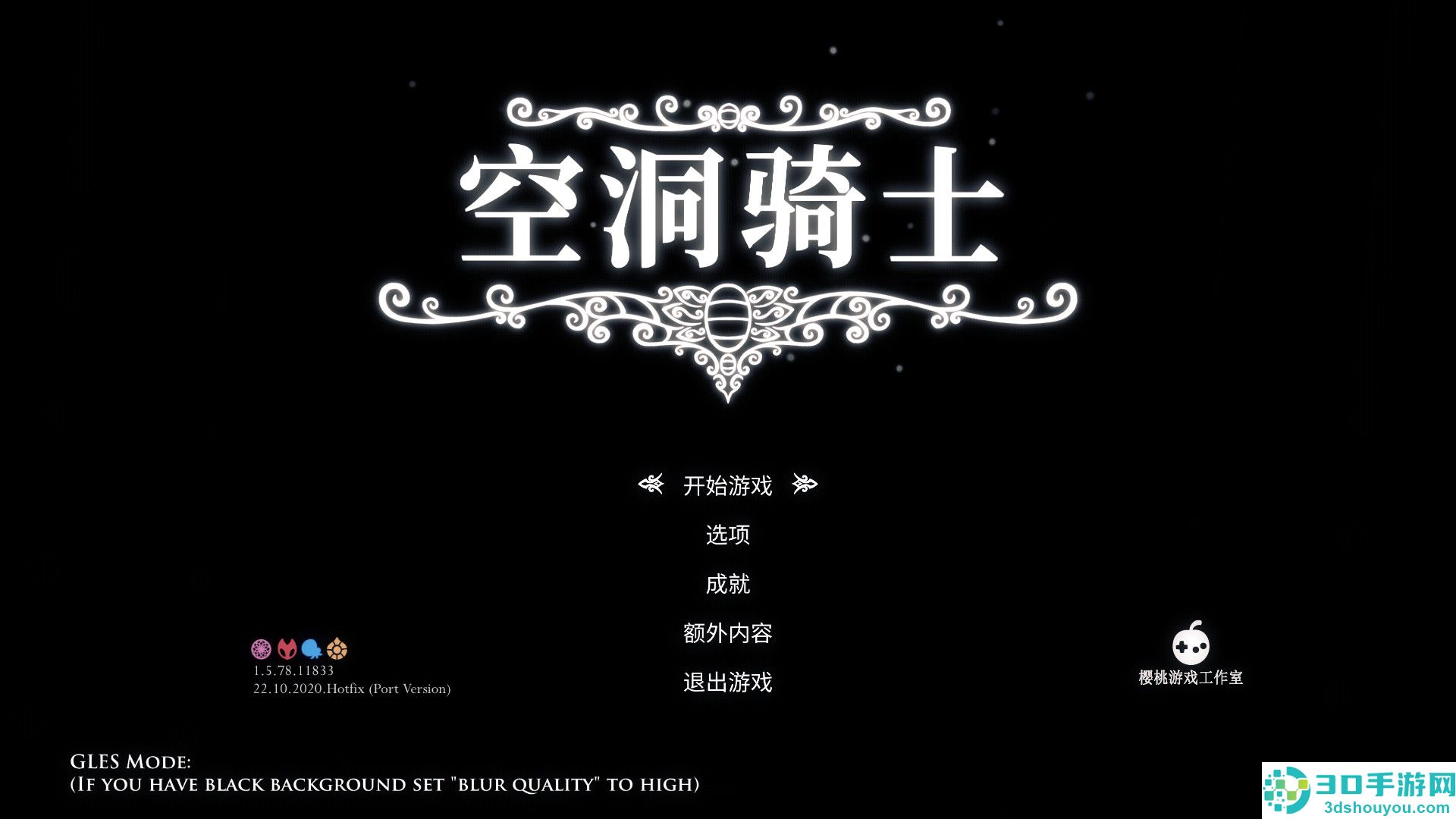 空洞骑士重生细胞皮肤模组手机版(Hollow Knight)
