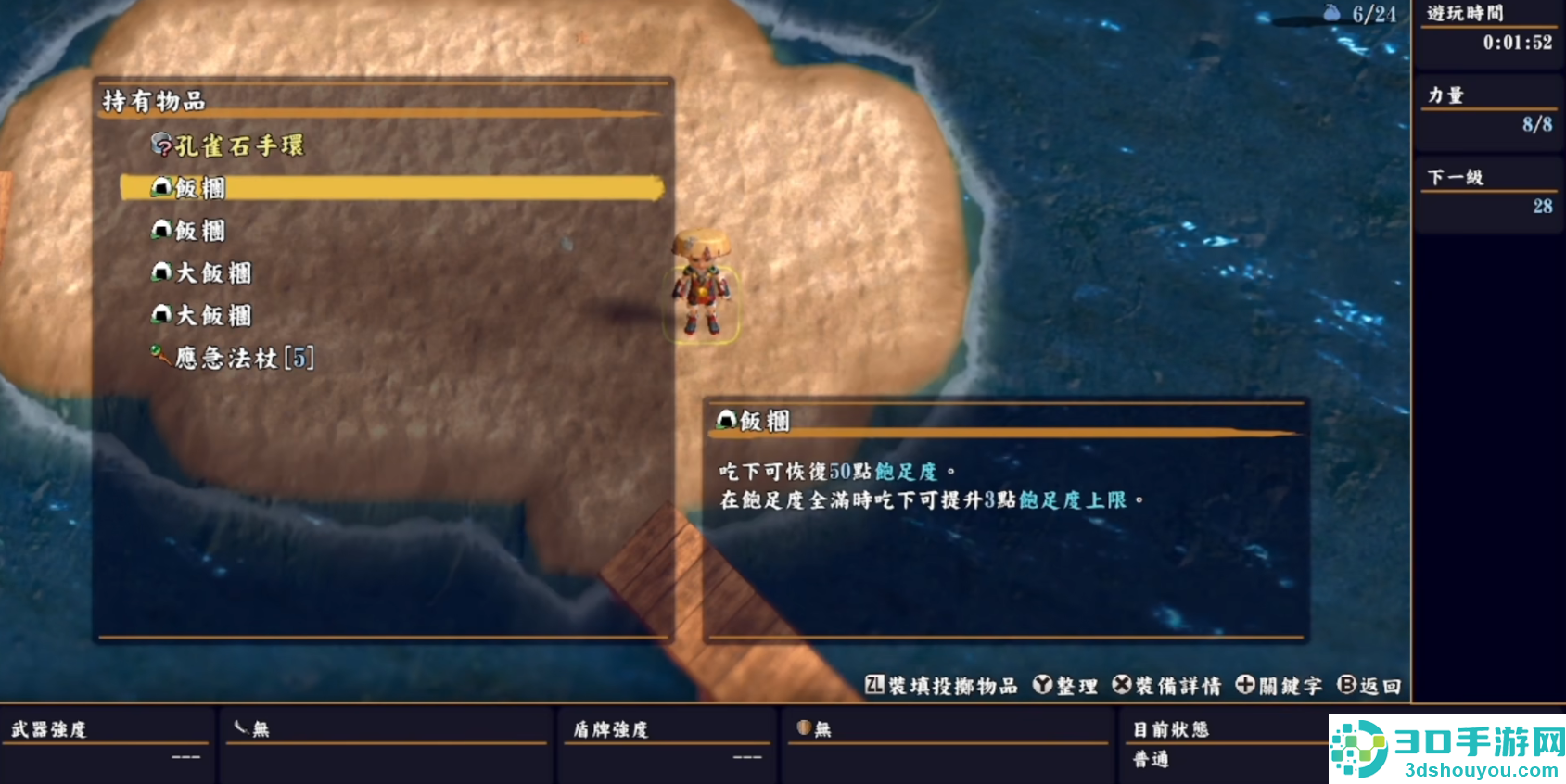 风来的希炼6plus最新(ShirenTheWanderer6Plus)