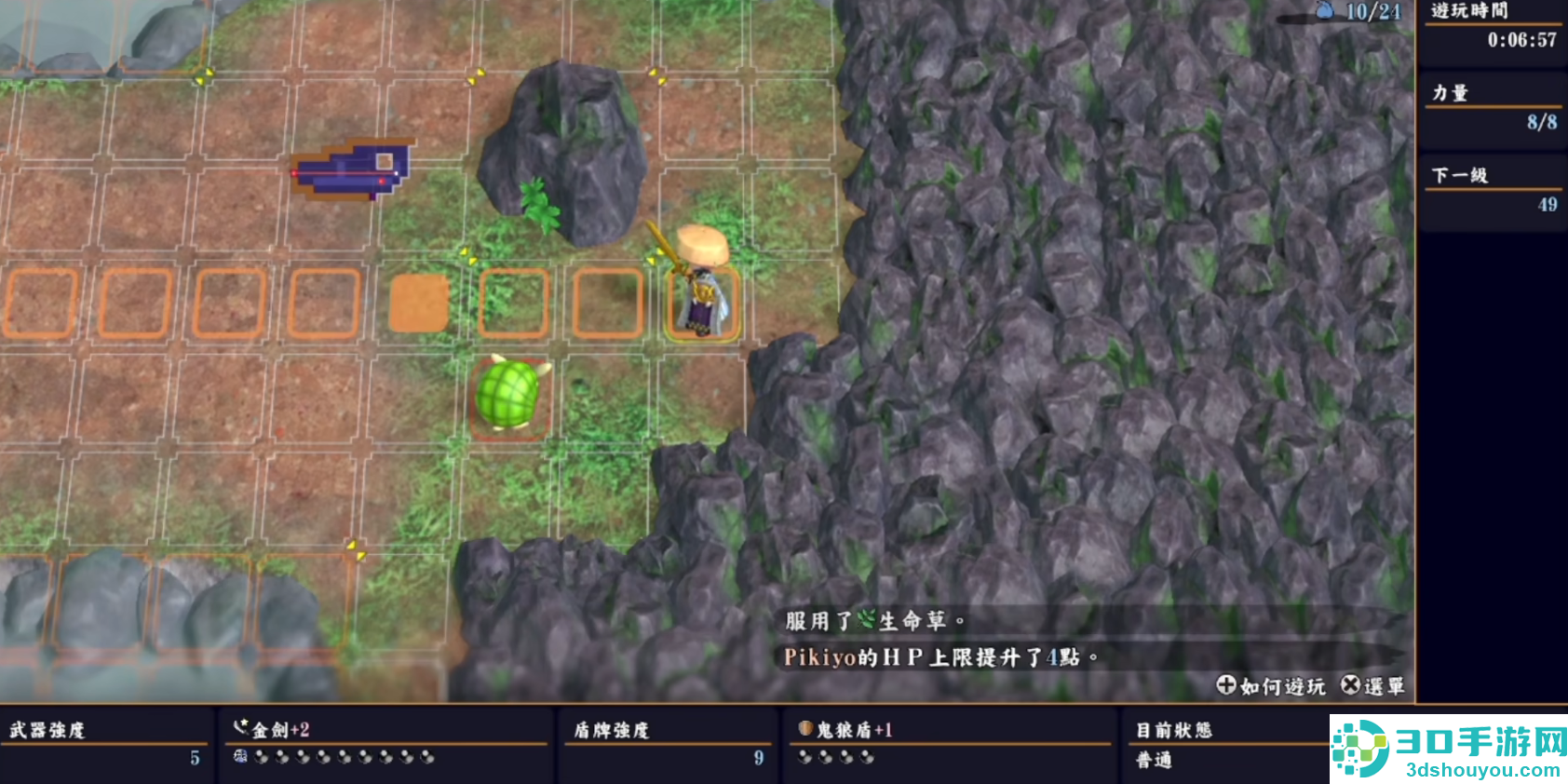 风来的希炼6plus最新(ShirenTheWanderer6Plus)