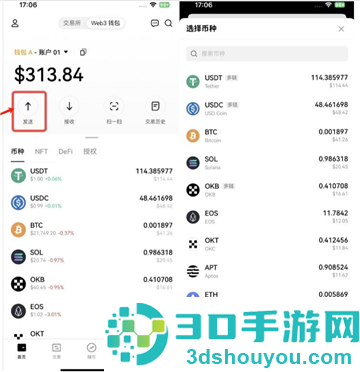 数字货币app下载