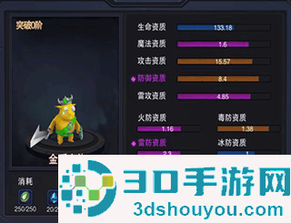 伽蓝城堡手机游戏
