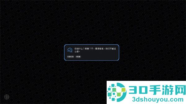 尘埃终须落定手机版