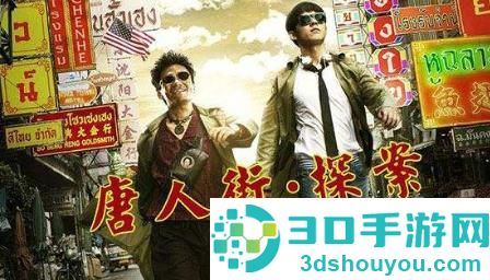 crimaster老版本手机版(侦探联盟)