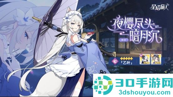 星塔旅人游戏下载